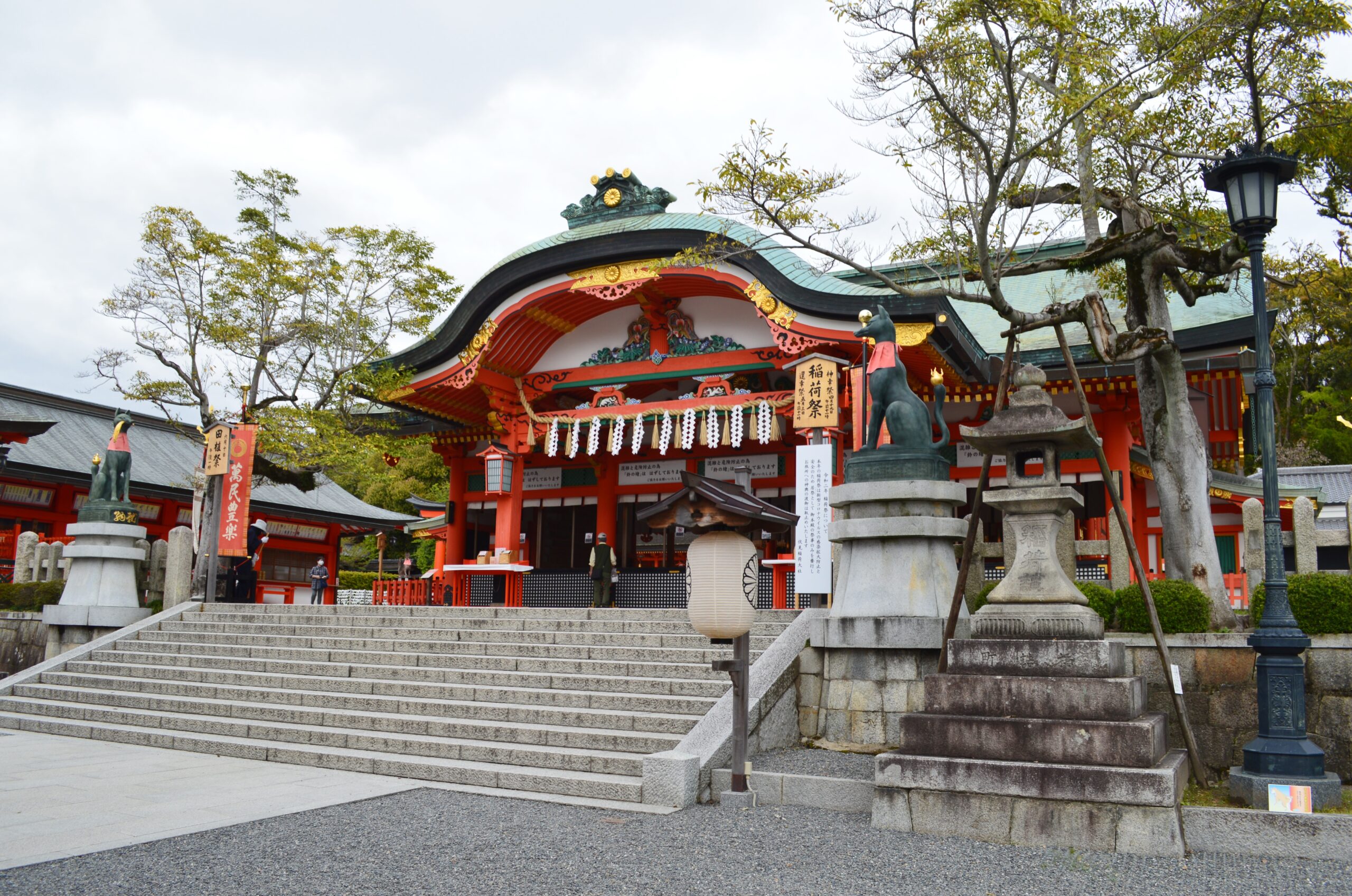 Fushimi Inari Taisha